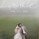 전인수.안영숙 님 여혼 알림 이미지