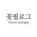수원-0859 네이버블로그