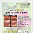 연우치과의원 이미지