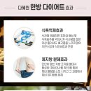 다혜원한약국 이미지