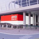 KTX오송역 이미지