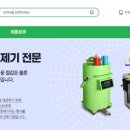 서운산단로1길 이미지