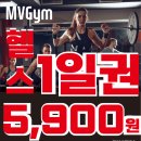 중계골프(요가)연습장 이미지