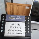 #179 진주냉면 맛집 &lt;진주냉면산홍 오산평택직영점&gt; 넘버원 냉면 등극