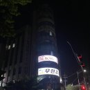 신중동불가마사우나 | 부천 조개구이 무한리필: 무한조개 부천점