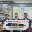 현대자동차 블루핸즈 웹이코노미