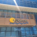 장흥군보건소 4층 이미지