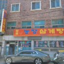 장평농장 이미지