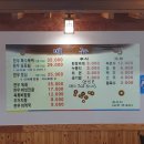 일미정한우
