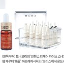 한방울화장품
