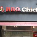 비비큐(BBQ)대구용산점 네이버블로그