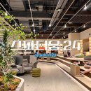 캠퍼스 당구장 | 남양주 찜질방 추천 스파디움24ㅣ주말 가격부터 주차까지 완전정복