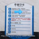 미니스톱 서울대입구점 이미지