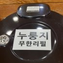 육콩(영화점) 이미지