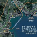 무가선트램으로 센텀시티 - 해운대 - 동부산관광단지를 연결, 현재 계획하는 공원/도로보다 낫지 않을까요? (+광안대교 秘史) 이미지