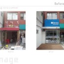 간판공장시선공작소