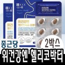 위헬스케어솔루션 이미지