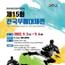 호암태권도체육관 이미지