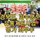 대경축산유통 - 남동구 | 대경축산유통