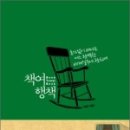 여행 산 책 네이버블로그