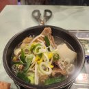 판암늘사랑약국 | 대전 판암동 '꾸석지돌판한우'