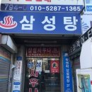 국회대로7길 이미지