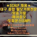 채움 토탈케어 이미지