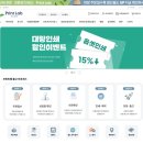 구성종합인쇄
