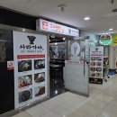 아라가야 냉면 석쇠불고기 2