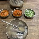 슴슴한 맛에 입문한 사람의 하동관 명동 본점 방문 후기