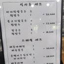 전주칼국수는내가최고다 이미지