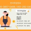 사하구-32 이미지