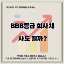 (유)태승기업 네이버블로그