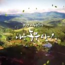 혜영농장 이미지