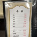 일번가 복집 이미지