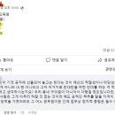 서울시원의원