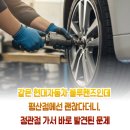 정관점현대자동차 네이버블로그