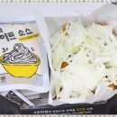 피자나라 치킨공주 금호점