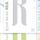 오르비수학교습소