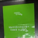 앤터컴