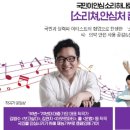 음악을만들다