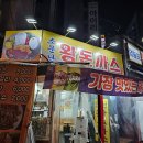 소문난돈까스 이미지