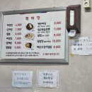 황허장