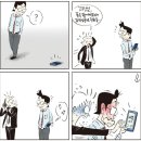 안경박사 이미지