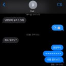 씨유 수영현대점 | 별거없음