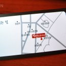 마움공장 네이버블로그