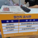 도향정육점