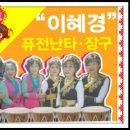 퓨전난타 Daum카페