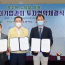 벤텍프런티어 이미지