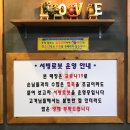 아빠닭참나무누룽지장작구이